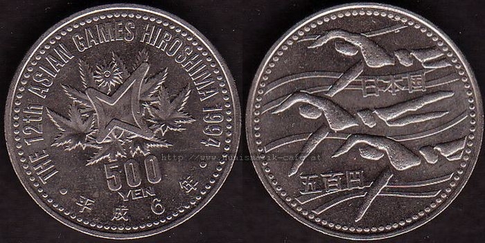 1994 Asien Games 2