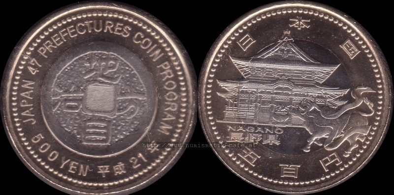 2009 (2) Nagano 500Yen