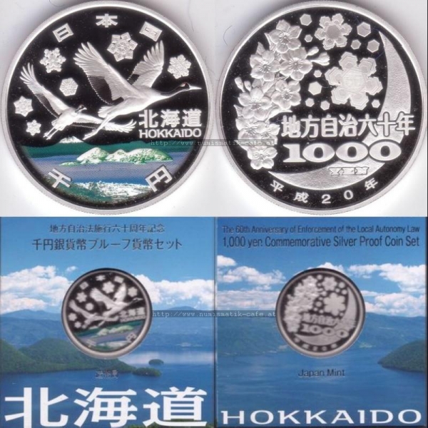 2008 Hokkaido 1000 Yen