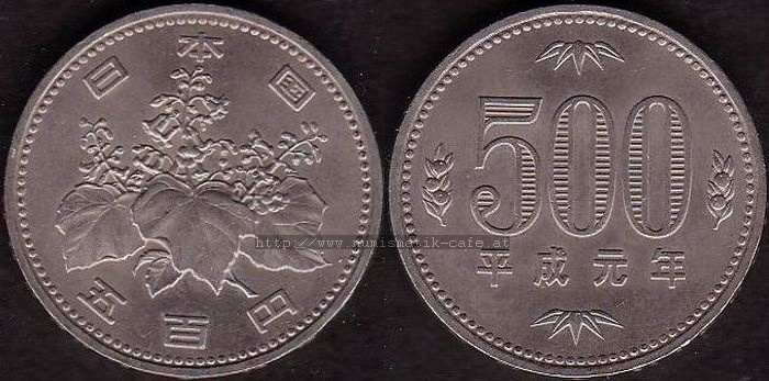 500 Yen 1989