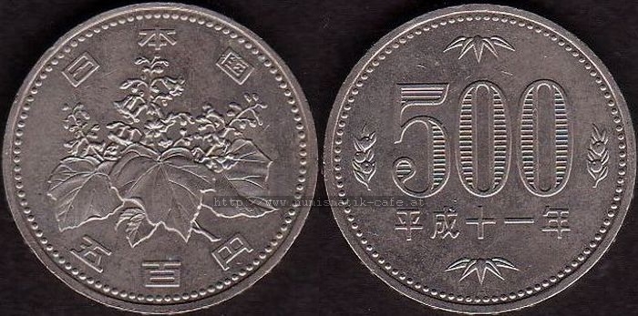 500 Yen 1999