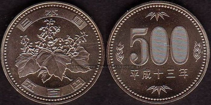 500 Yen 2001