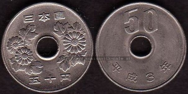 50 Yen 1991