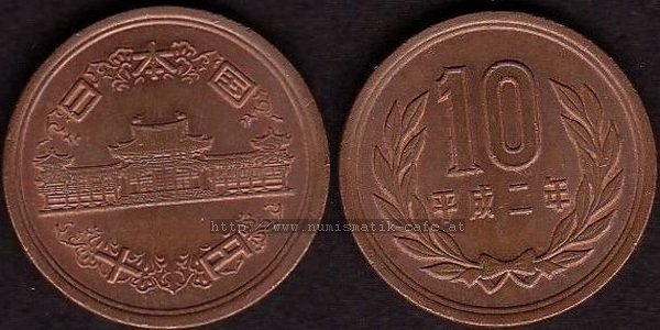 10 Yen 1990