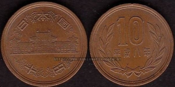 10 Yen 1996