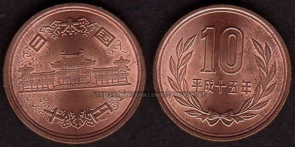 10 Yen 2003