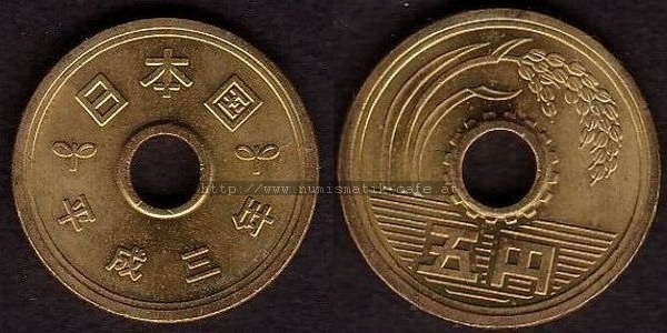 5 Yen 1991
