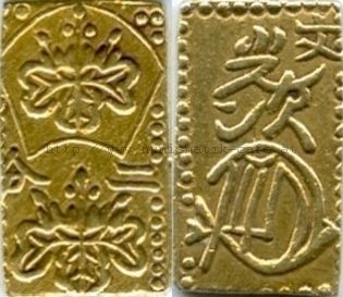 1828-1832 Bunsei 2 Bu-Ban-Kin