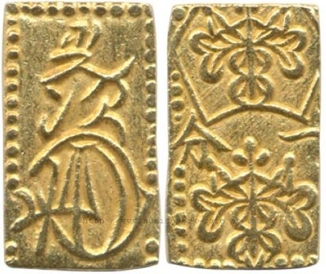 1860-1867 Man-en 1 Bu-Ban-Kin