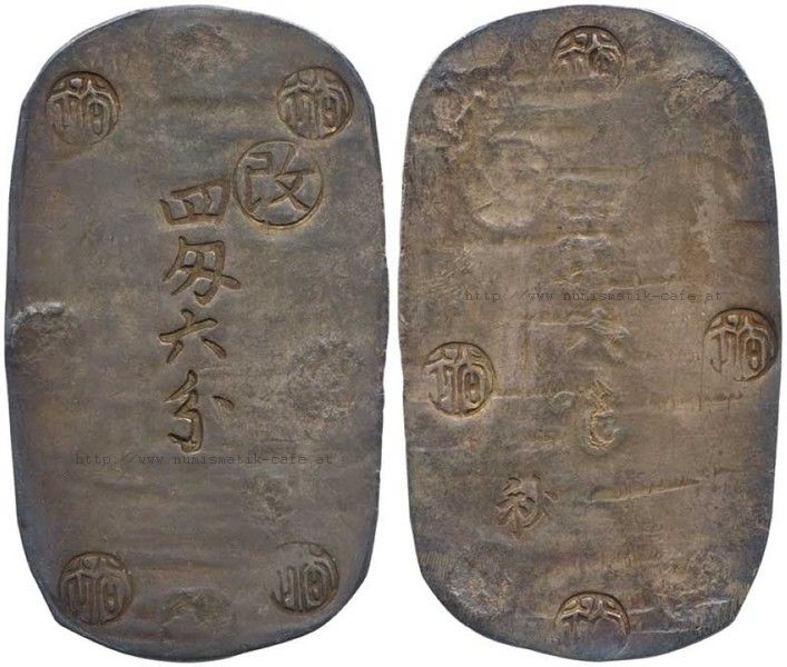 1863 Akita 4 Monme 6 Bu-Ginban