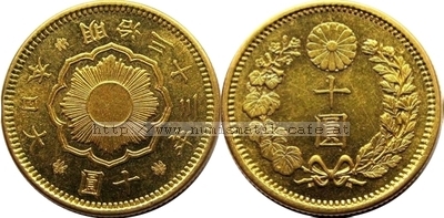 10Yen 1900