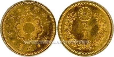 5Yen 1898