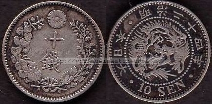 10Sen1891