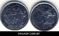 #DB02 - 1 Santim, EE 1996, Royal Canadian Mint