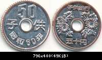 Spielgeld 50 Yen silber