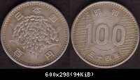 100Yen 1959