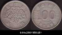 100Yen 1960