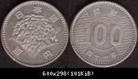 100Yen 1966