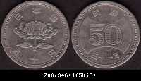 50 Yen 1956