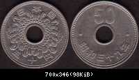 50 Yen 1964