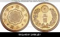 5 Yen 1930 RRR