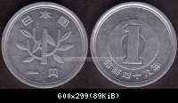 1 Yen 1974