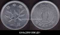 1 Yen 1976