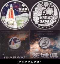 2009 (5) IBARAKI 1000 Yen