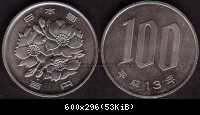 100 Yen 2001