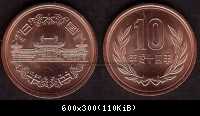 10 Yen 2002