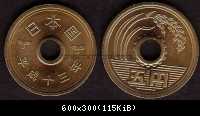 5 Yen 2001