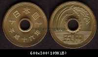 5 Yen 2004