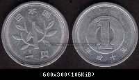 1 Yen 1998