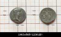 AUGUSTUS - Drachme - LYCIA - MASICYTES-SEAR/97