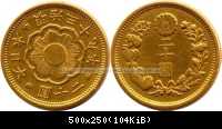 20Yen 1906