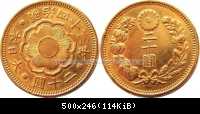 20Yen 1910