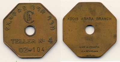 Ethiopia Token h Commercial Bank Bronze Teller 4 OZ-104 oktagonal Addis Ababa Branch.jpg