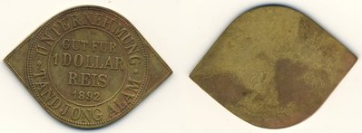Indonesia Token Unternehmung Tandjong Alam 1 Dollar reis 1892 FAKE Afr.jpg