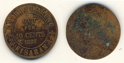 Indonesia Token Unternehmung Kisaran 10 Cents 1888 Afr.jpg