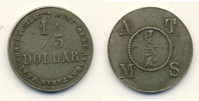 Indonesia Token Asahan Tabak Matschappy Silau 1 fünftel Dollar afr.jpg