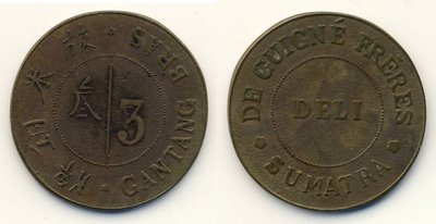 Indonesia Token de Guigne Freres 3 Gantang Bras fake afr.jpg