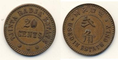 Indonesia Token Tjinta Radja Estate 20 Cents afr.jpg