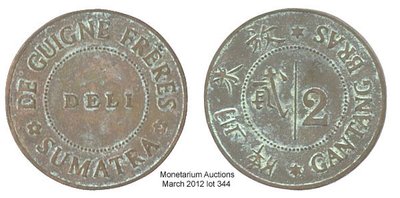 De Guigne Freres, 2 gantang bras Moneterium Auctions March 2012 lot 344.jpg