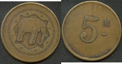 Egypt Token Alexandria Fremolle 5m.jpg