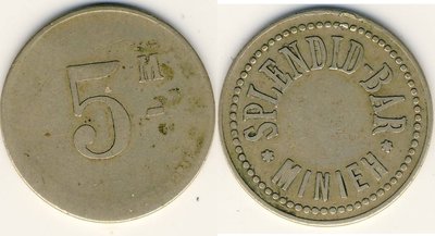 Egypt Token Minieh Splendid-Bar Al-Minya 5 überprägt auf exandrie afr.jpg