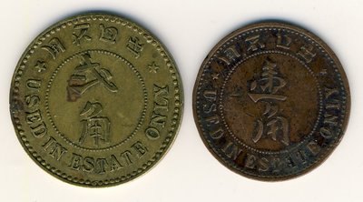LaWe-490 en 497, Tjinta Radja, 10 en 20 cents kz.jpg