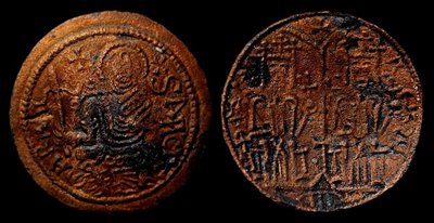 1172-96_Bela_Imitation_Byzanz_n.jpg
