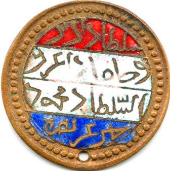 Osman2.jpg