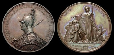 1813-1837_Leipzig_MM_24_1612_Total_n.jpg