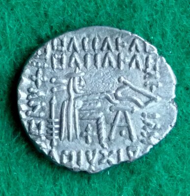 Parthia Vologases III. Ekbatana Drachme rv.jpg